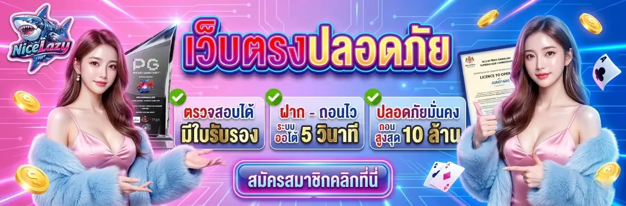 nicelazy-hd2_1280_422